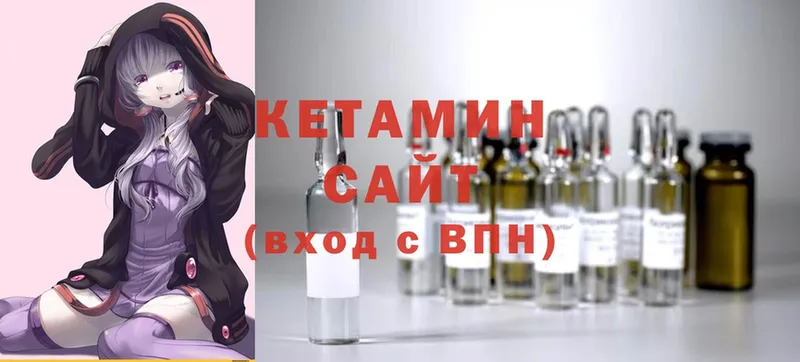 КЕТАМИН ketamine  Астрахань 